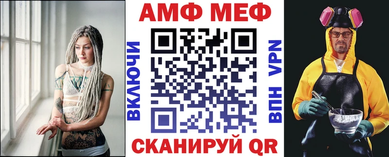 Купить закладки  Пикалёво  Amphetamine Premium 
