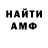 Amphetamine 97% MadGaming TV