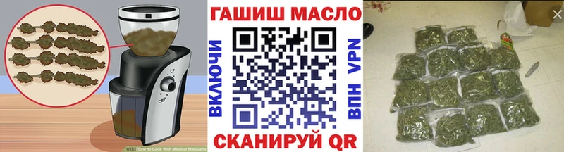 Купить закладки Пикалёво Canna-Cookies конопля