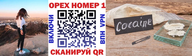 Кокаин Columbia  Купить закладки  Пикалёво 