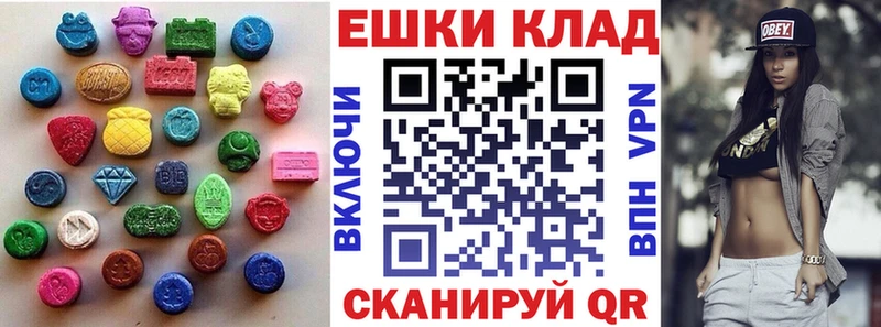 Купить закладки  Пикалёво  ЭКСТАЗИ таблы 