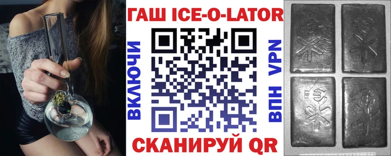 ГАШИШ гарик Пикалёво