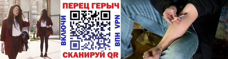 ГЕРОИН белый  Купить  Пикалёво 