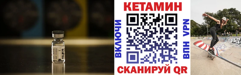 Кетамин ketamine  Купить  Пикалёво 