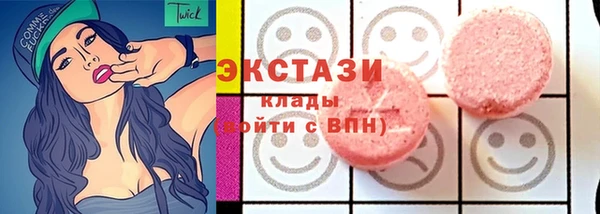 кристаллы Армянск