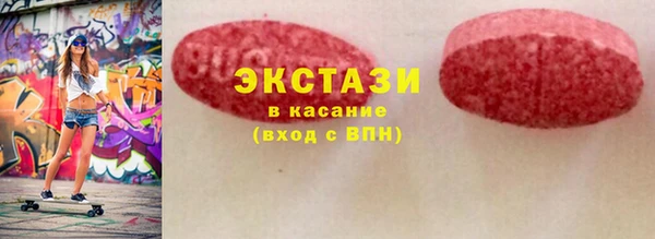 кристаллы Армянск