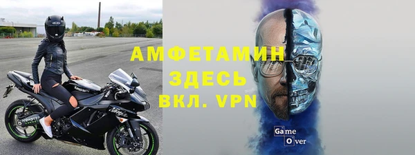 кристаллы Армянск