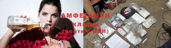 кристаллы Армянск