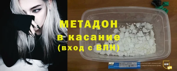 кристаллы Армянск
