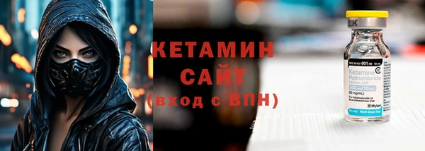 тгк Арсеньев