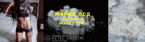 кристаллы Армянск