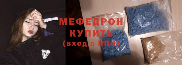 тгк Арсеньев