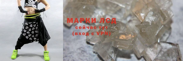 тгк Арсеньев