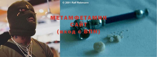 кристаллы Армянск
