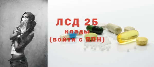 тгк Арсеньев