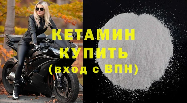 кристаллы Армянск