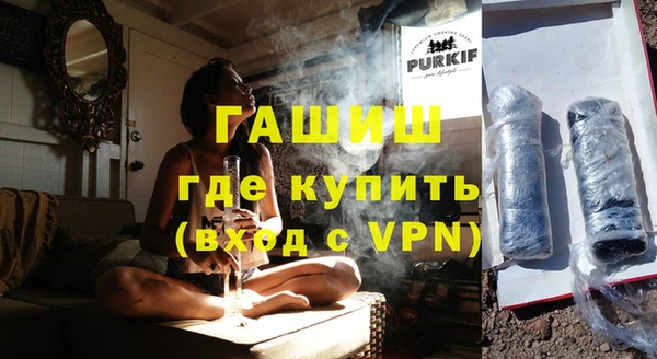 тгк Арсеньев