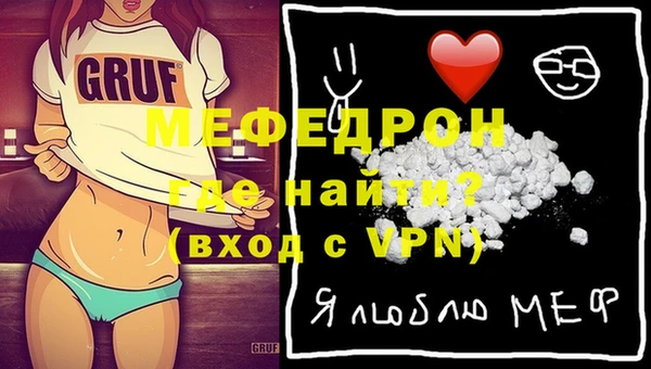 кристаллы Армянск