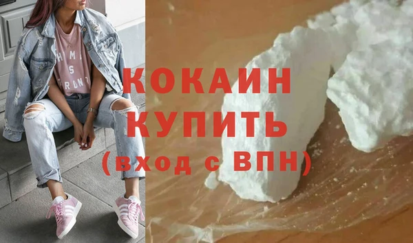 кристаллы Армянск