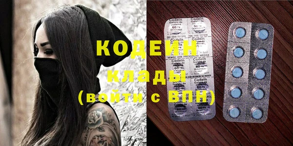кристаллы Армянск