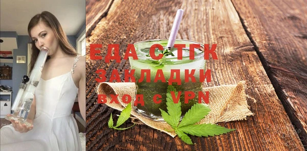 тгк Арсеньев