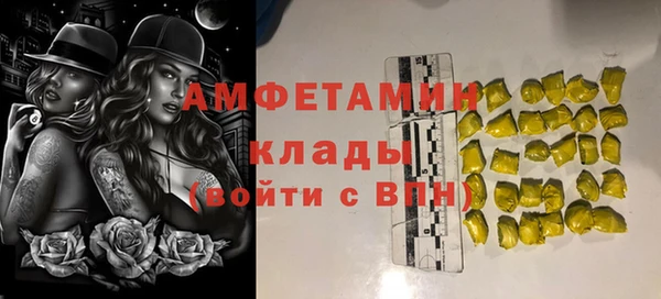 кристаллы Армянск