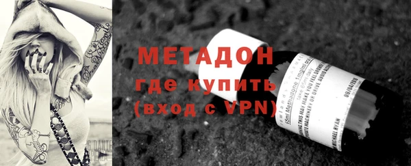 кристаллы Армянск
