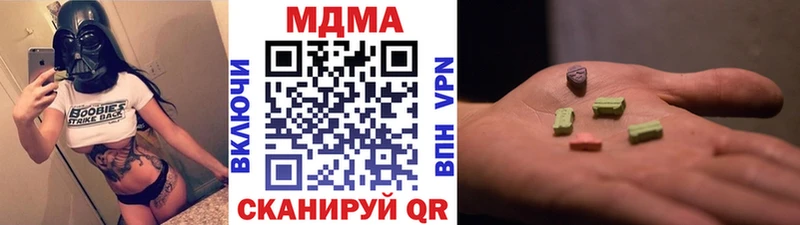 MDMA VHQ Купить закладки Пикалёво