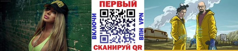 Купить  Пикалёво  Метамфетамин винт 