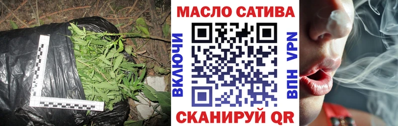 Купить где  Пикалёво  ТГК концентрат 